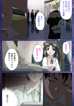 Gibomai Ichi Complete Ban Page #90