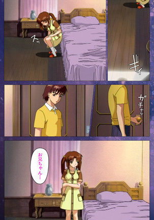 Gibomai Ichi Complete Ban Page #23