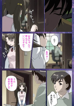 Gibomai Ichi Complete Ban Page #91