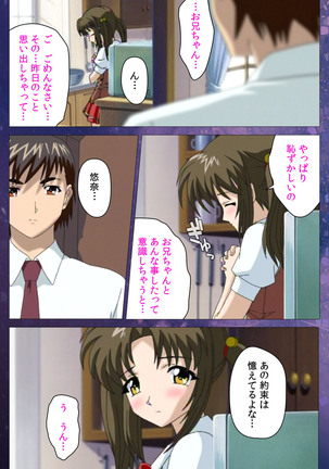 Gibomai Ichi Complete Ban Page #40