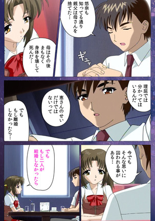 Gibomai Ichi Complete Ban Page #97