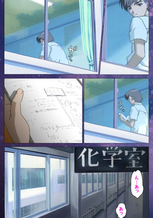 Gibomai Ichi Complete Ban Page #48