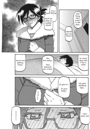 Taisetsu na Hito | My most precious person - Page 5