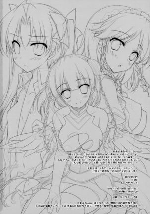 SUGAR MIX Page #63