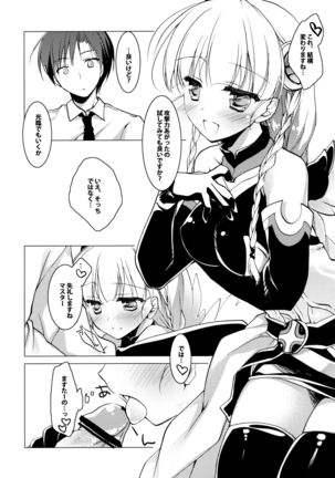 SUGAR MIX Page #40