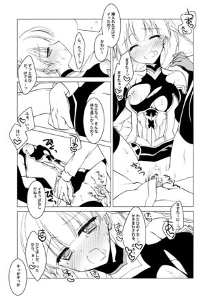 SUGAR MIX Page #21