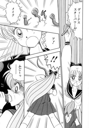 Otohime Miya Vol.8 Page #36