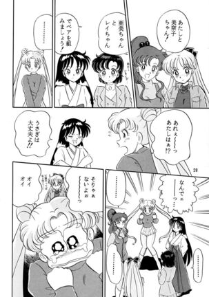Otohime Miya Vol.8 Page #27