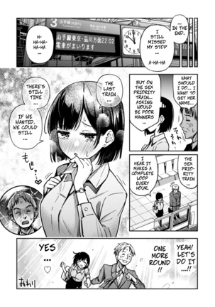 Sex Yuusen Sharyou - The Sex-Priority Train Page #9