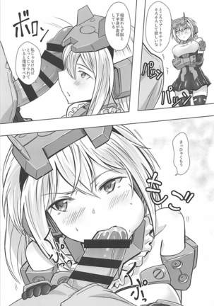 Image 4519043