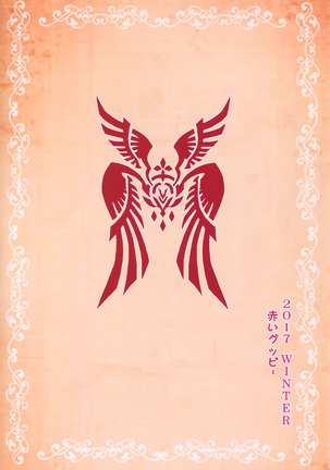 Seijo no Kindan Kajitsu Page #27