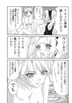 Image 11494320