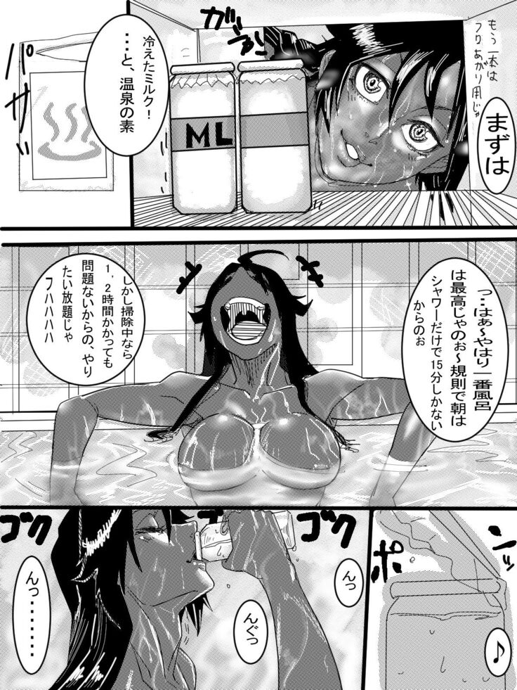 Request