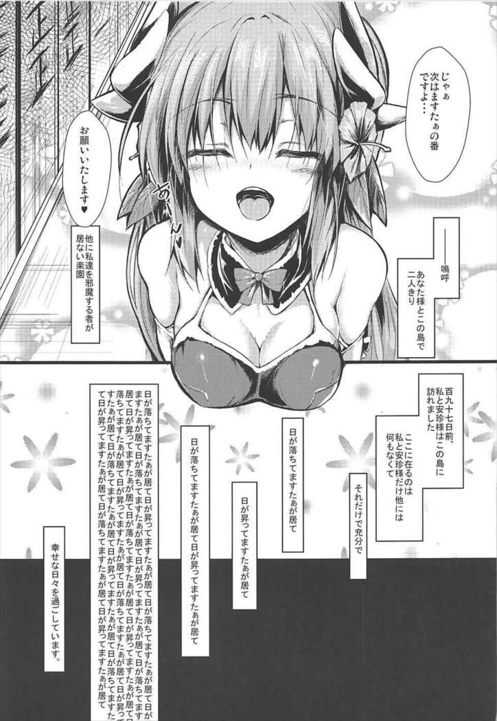 きよひーのほん