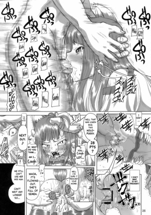 Holo-sensei's Junbi Go 2 Page #24