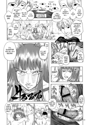 Holo-sensei's Junbi Go 2 Page #10