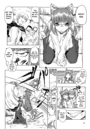 Holo-sensei's Junbi Go 2 Page #5