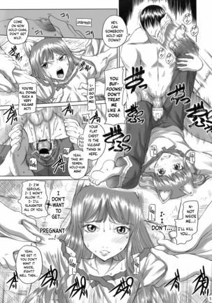 Holo-sensei's Junbi Go 2 Page #14