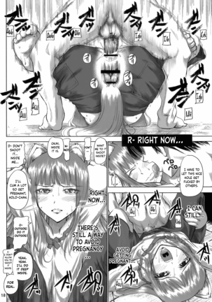 Holo-sensei's Junbi Go 2 Page #17