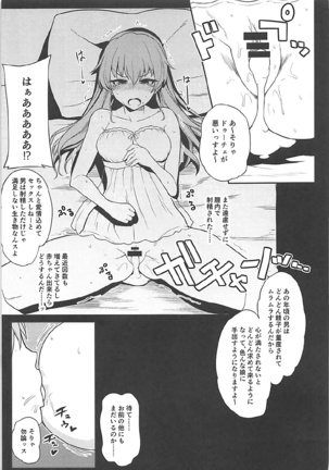 Rorinoutage Sairokushuu - Page 62