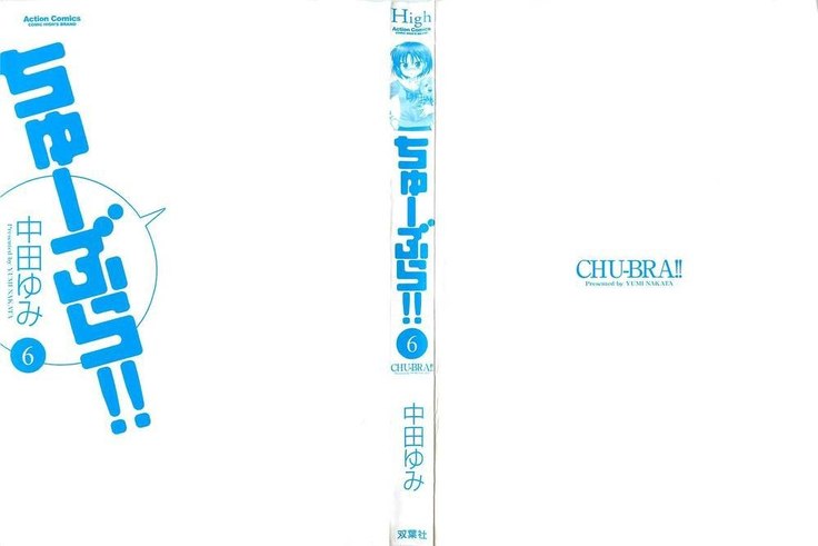 Chu-Bra!! Volume 6 Chapter 35