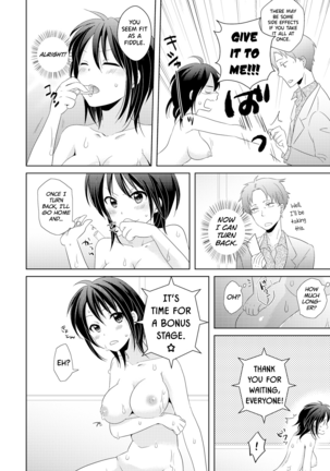 AV Nai GAME Zettai ni ￮￮ Shite wa Ikemasen! | A Risque Game No Matter What happens, You can't OO! - Page 22