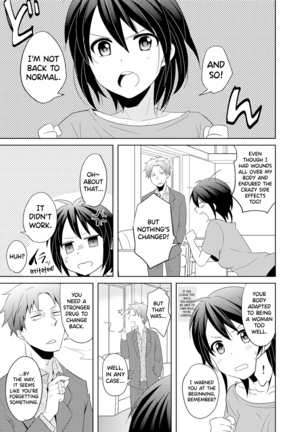 AV Nai GAME Zettai ni ￮￮ Shite wa Ikemasen! | A Risque Game No Matter What happens, You can't OO! - Page 31