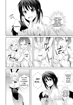 AV Nai GAME Zettai ni ￮￮ Shite wa Ikemasen! | A Risque Game No Matter What happens, You can't OO! - Page 6