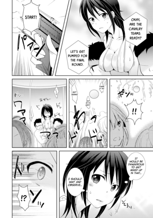 AV Nai GAME Zettai ni ￮￮ Shite wa Ikemasen! | A Risque Game No Matter What happens, You can't OO! - Page 4