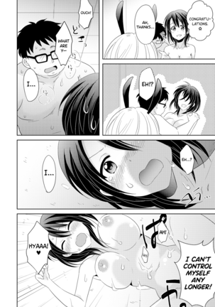 AV Nai GAME Zettai ni ￮￮ Shite wa Ikemasen! | A Risque Game No Matter What happens, You can't OO! - Page 18