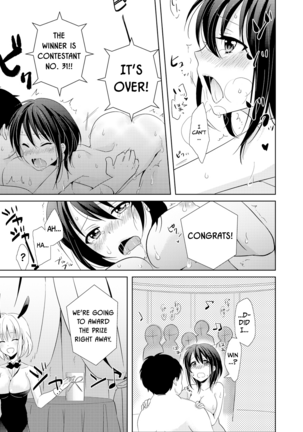 AV Nai GAME Zettai ni ￮￮ Shite wa Ikemasen! | A Risque Game No Matter What happens, You can't OO! - Page 17