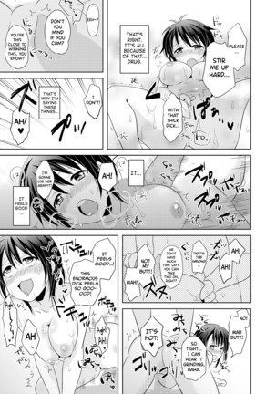 AV Nai GAME Zettai ni ￮￮ Shite wa Ikemasen! | A Risque Game No Matter What happens, You can't OO! Page #29