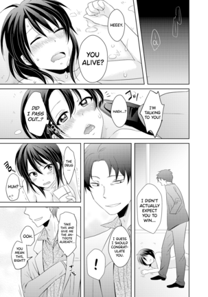 AV Nai GAME Zettai ni ￮￮ Shite wa Ikemasen! | A Risque Game No Matter What happens, You can't OO! Page #21