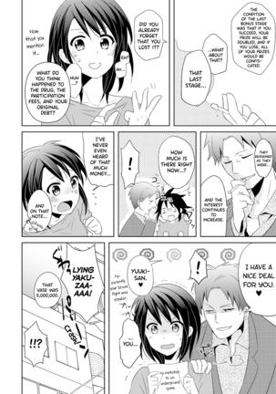 AV Nai GAME Zettai ni ￮￮ Shite wa Ikemasen! | A Risque Game No Matter What happens, You can't OO! Page #32