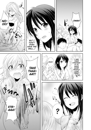 AV Nai GAME Zettai ni ￮￮ Shite wa Ikemasen! | A Risque Game No Matter What happens, You can't OO! - Page 5