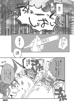 Image 6648181