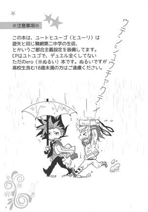 Image 6648175