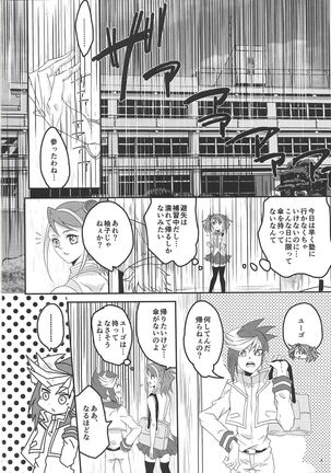 Image 6648178