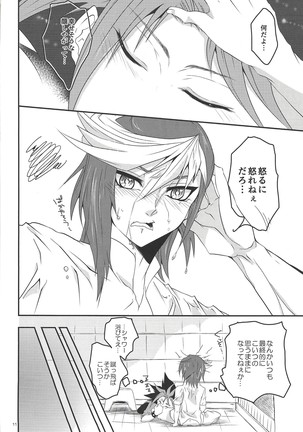 Image 6648179