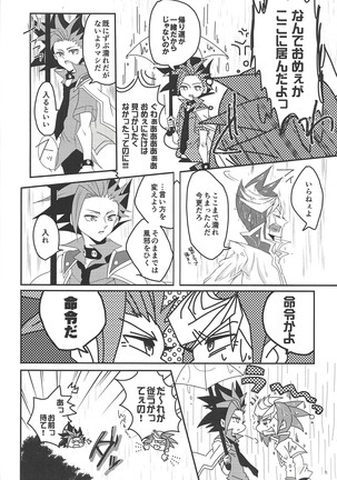 Image 6648182