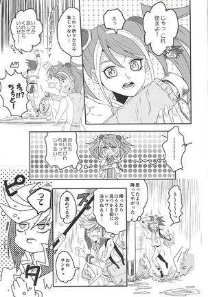 Image 6648184