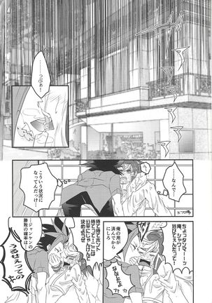 Image 6648180