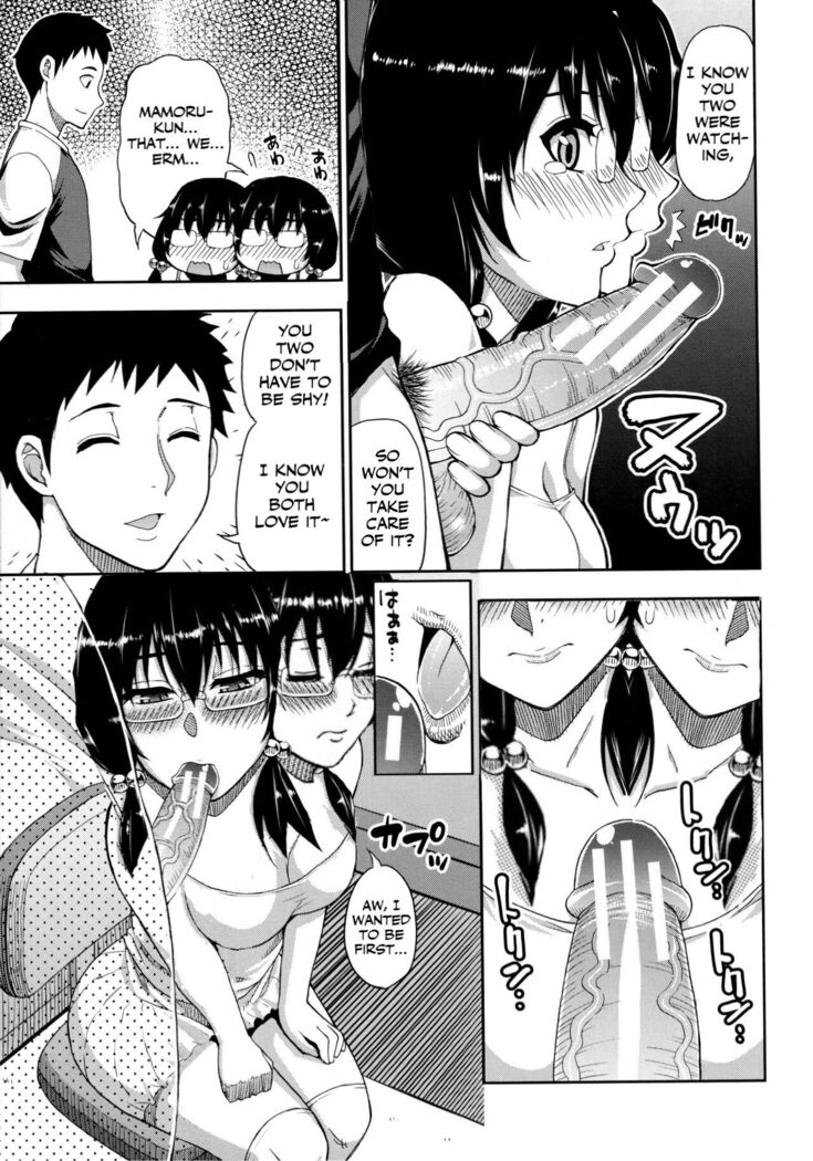 Toaru Yasumi no Houshiroku
