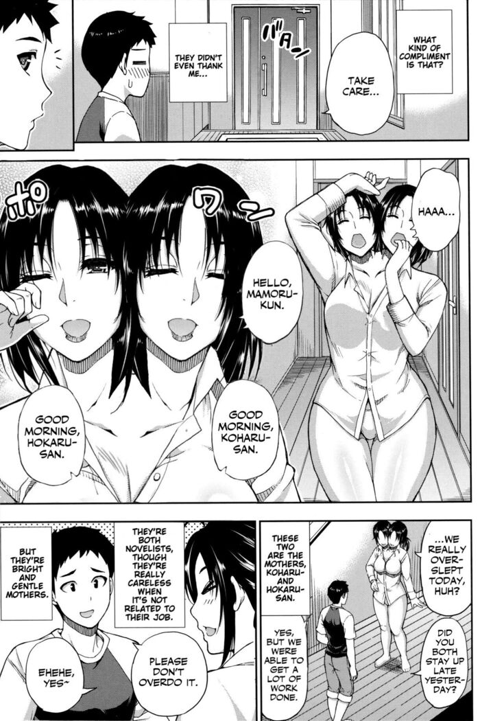 Toaru Yasumi no Houshiroku
