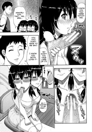 Toaru Yasumi no Houshiroku - Page 21