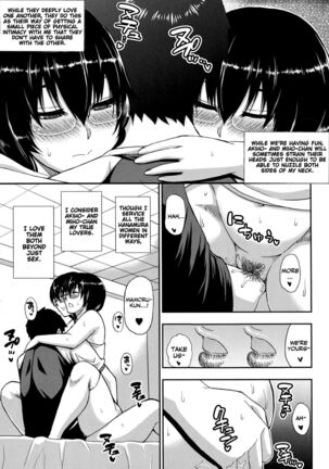 Toaru Yasumi no Houshiroku Page #27