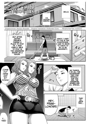 Toaru Yasumi no Houshiroku - Page 1