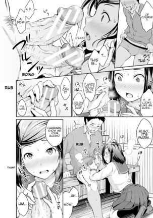 Shishunki Sex| Adolescent Sex Page #16