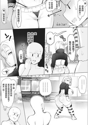 Image 12548150