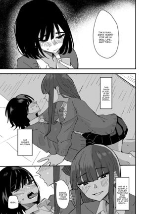 Tomodachi de Onanie Shite Mita Hanashi | A Story About Masturbating To My Friend - Page 17